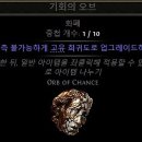 대박전자오락실 인벤