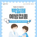 이우창연세마취통증의학과의원 이미지