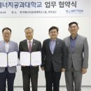 그린에너지개발(주) 이미지