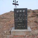 5개산(금박, 아방, 선암, 금학, 삼락산 : 경산시 진량읍과 용성면) 이미지