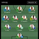 황인범 선수 UEFA 챔스 이주의 팀에 선정 이미지