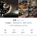 꼬햐 이미지