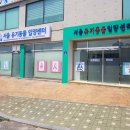 사단법인 한국동물구조관리협회 이미지