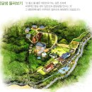 깊은산속옹달샘 이미지