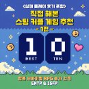 협동조합 풀 | 직접 해본 스팀 커플 게임 추천 BEST 10 | 협동·서바이벌·RPG·농사·건축 - 1편
