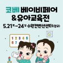 설아스킨케어