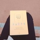 나를 위한 그림일기 이미지