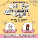 배움허브