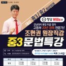 더나은청담어학원