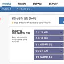 건강보조식품소매업 - 남해군 남면로1593번길 69-43 | 건강보조식품소매업