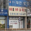 이발명가 네이버블로그