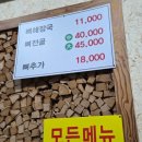 금모래국밥(돌고개점) 이미지