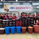 구세군 모산나눔의 집 이미지