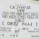 크리스피크림대치점 이미지