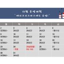 제라피트니스 이미지