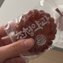 공감그레인 이미지