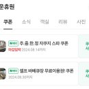운휴원 이미지