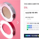 차차브로우 이미지