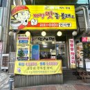 맛좀볼래요 이미지