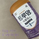 나리슈퍼 - 동해시 청운3길 28 | 트루맘 뉴클래스 1단계 4개월 먹인 후기 (나리산후조리원 분유)