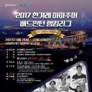 한겨레체육관 Daum카페
