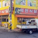 경호약방 이미지