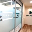 타리액터스연기학원