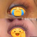 서구-4 | 인천 서구 가좌동 내돈내산 속눈썹 관리 후기｜루체테 원장이 4일 만에 효과 본 리얼 기록
