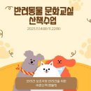 문화교실 이미지