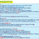 [상가지역분석반 6기-2주차] 산책하듯(?) 일산으로~~ 이미지