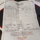 바네주얼리