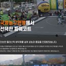 디에스파워 이미지