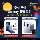 나텔레콤 (주) 이미지