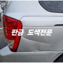 오케이광택 이미지