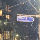 연남_온실(악깡버는 반드시 승리한다 🔥!)