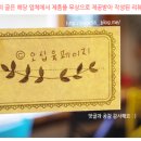 오케이 팜 이미지