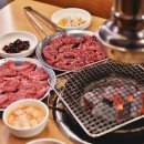 숯불맛고기