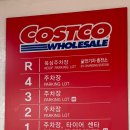 (주)코스트코 코리아(대구점) - 17241 | (주)코스트코 코리아(대구점)