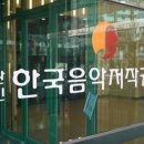 사단법인 한국문화콘텐츠협회 이미지