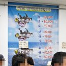 감포활아귀 이미지
