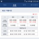 아주당구장 이미지