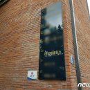 주식회사 유원 이미지