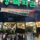 비전사거리 - 우 이미지