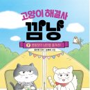 브레인공부방 - 강서구 명지국제13로가길 8 | 브레인공부방