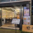 관저중로96번길 이미지