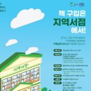 상지문고 이미지