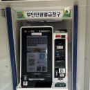 무인23 전민일보