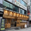 GS25 전대후문점 | 광주 용봉동 전대후문 규카츠 맛집 <정동> 재방문후기