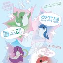 장생포고래박물관 이미지