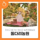 마교농장 네이버블로그